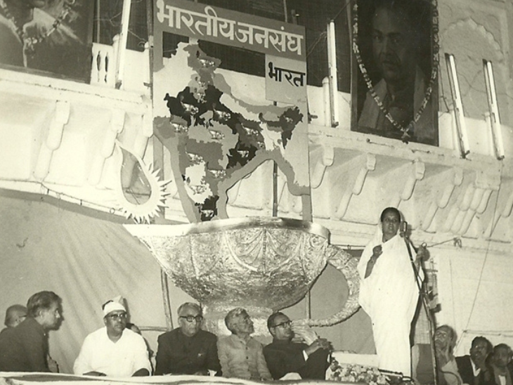 जनसंघ के कार्यक्रम में विजयाराजे सिंधिया। 1971 के चुनाव में जनसंघ दीपक चुनाव चिह्न के साथ मैदान में उतरा था।