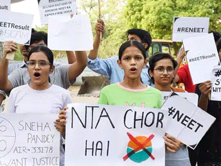 ऑल इंडिया स्टूडेंट्स एसोसिएशन ने 11 जून को दिल्ली में NTA हेडक्वार्टर के सामने दोबारा एग्जाम कराने को लेकर प्रदर्शन किया था।
