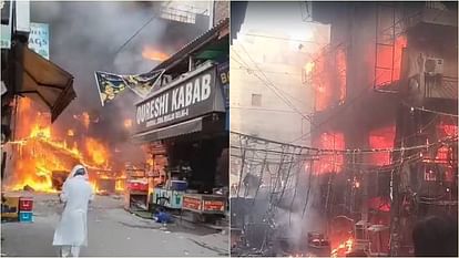 A huge fire broke out in Shaheen Bagh area fire brigade team present at the spot