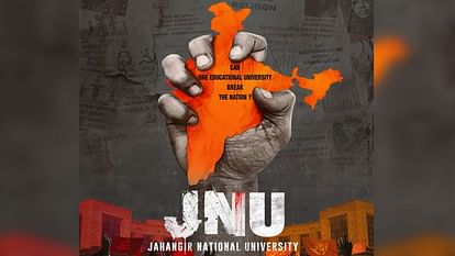 जहांगीर नेशनल यूनिवर्सिटी: नक्सल हमले पर जश्न, आंतकी अफजल की मौत पर शर्मिंदा; इस मूवी ने उठाए कई ज्वलंत मुद्दे Jahangir National University JNU film trailer released