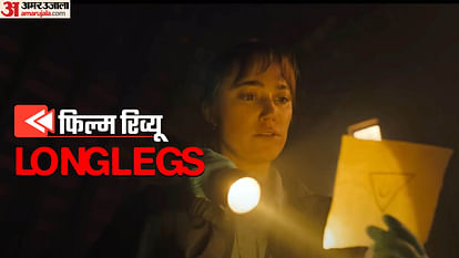 Longlegs Review in Hindi by Pankaj Shukla Osgood Perkins Maika Monroe Blair Underwood Alicia Witt Nicolas Cage