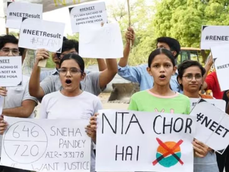 देश में 5 मई को 4,750 सेंटर्स पर NEET UG-2024 परीक्षा हुई थी। इसमें करीब 24 लाख स्टूडेंट्स शामिल हुए थे। 4 जून को नतीजे आए थे। - Dainik Bhaskar