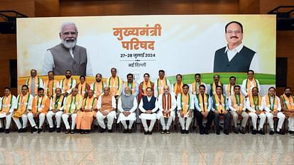 PM Modi: 'विकसित भारत के लिए विकासशील और विकास की विरासत जरूरी’, मुख्यमंत्री परिषद की बैठक में बोले पीएम मोदी Developing heritage, building legacy of development have special place in Viksit Bharat agenda says PM Modi