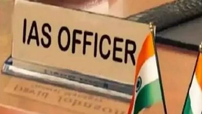 UP: आईएएस अफसर देवी शरण उपाध्याय सस्पेंड, पट्टों के आवंटन में अनियमितता सामने आने पर कार्रवाई UP: IAS Devi Sharan Upadhyay suspended.