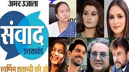 Amar Ujala Samvad 2024 in dehradun Uttarakhand Celebrities Appreciate this Initiative