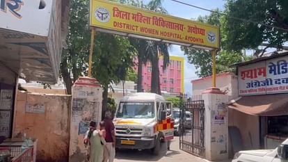 अयोध्या दुष्कर्म मामला: पीड़िता नाबालिग का कराया गया गर्भपात, 12 सप्ताह की थी गर्भवती, हालत सामान्य Ayodhya rape case: Minor victim got abortion, she was 12 weeks pregnant, condition normal
