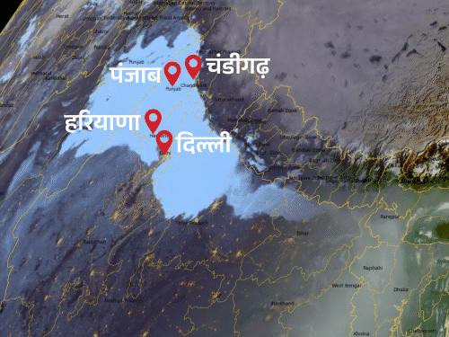 तस्वीर में दिल्ली, हरियाणा में घनी धुंध साफ देखी जा सकती है।