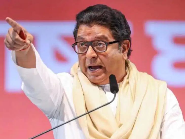 राज ठाकरे के बेटे अमित ठाकरे ने माहिम सीट से चुनाव लड़े थे। वे तीसरे स्थान पर रहे। सीट पर शिवसेना (UBT) के महेश सावंत ने जीत हासिल की है।