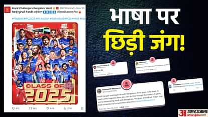 IPL 2025 RCB Faced Criticism for Posting Their IPL squad in Hindi Tweet in Kannada Know Full Controversy