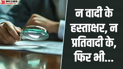 UP: एसडीएम बेखबर... पेशकार छह साल से सुना रहा था फर्जी फैसले; एडीएम की जांच में चौंकाने वाला खुलासा SDM peon was giving fake verdicts for six years in prayagraj Shocking revelations in ADM investigation