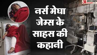 Story of nurse Megha James who saved the lives of 14-15 children in Jhansi fire incident