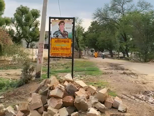 ग्रामीण आपस में सहयोग कर जितेंद्र की स्मृति में शहीद पार्क डेवलप कर रहे हैं।