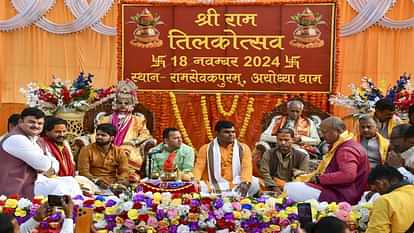 Shri Ram Tilakotsav Jewellery ceremonial gifts and 501 types of Prasad came from Janakpur in Ayodhya