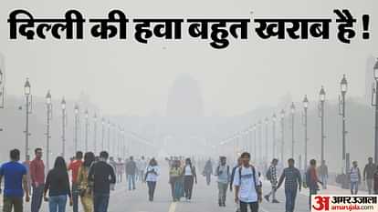 For the first time in the season Delhi air became severe from Monday cold will trouble day as well as night