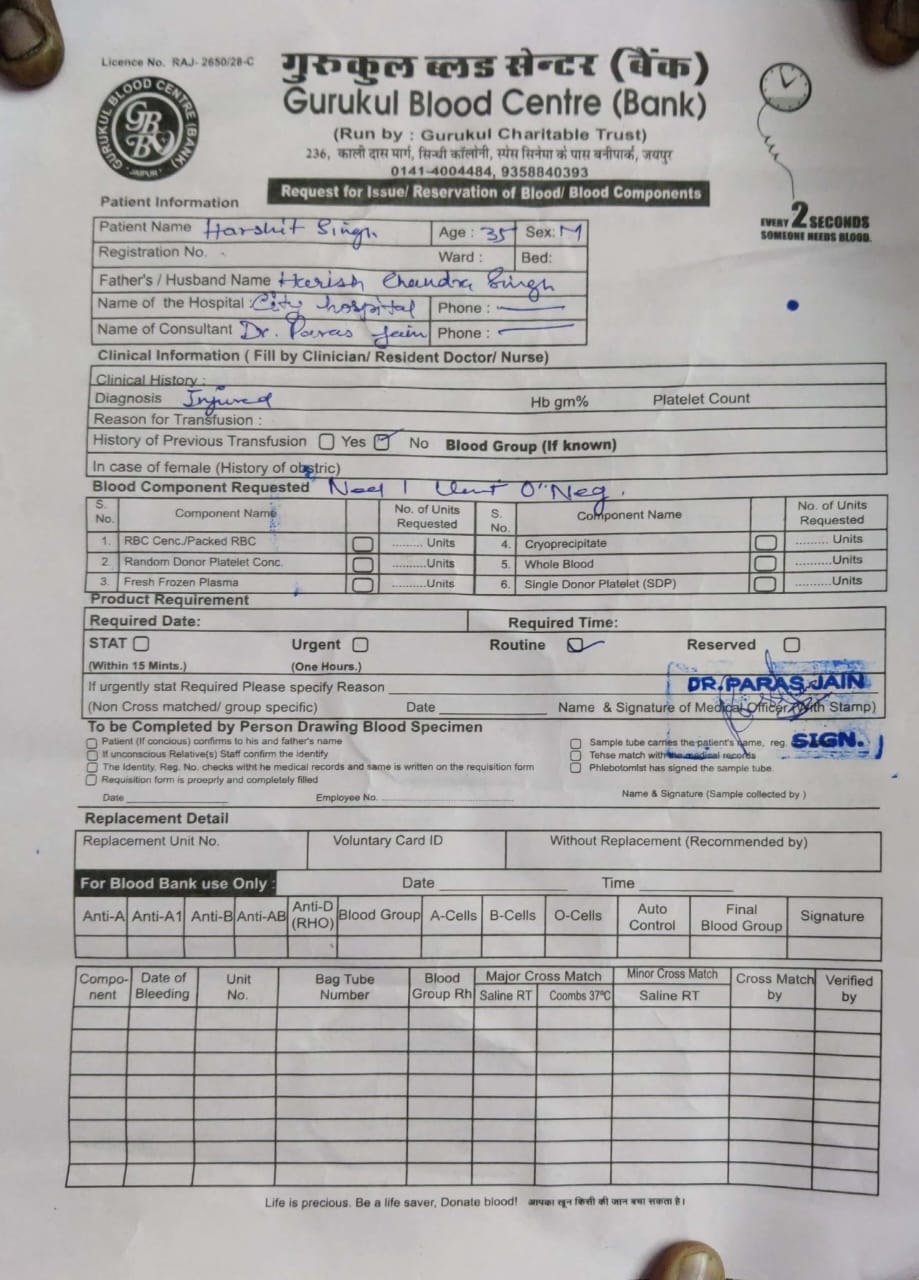 दलाल ने गुरुकुल ब्लड केयर सेंटर का फर्जी डिमांड स्लिप बनवाया। हॉस्पिटल की जगह सिटी हॉस्पिटल का नाम लिखा। वहीं मोहर डॉ. पारस जैन के नाम की थी।