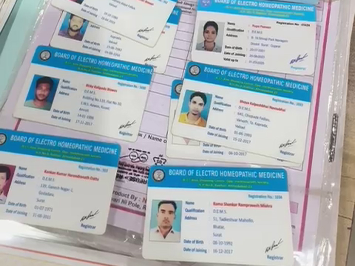 पुलिस को रमेश के घर से 7 रजिस्ट्रेशन बुक्स, 15 रीन्यूएबल कार्ड, खाली सर्टिफिकेट और कई जेरोक्स भी मिले।