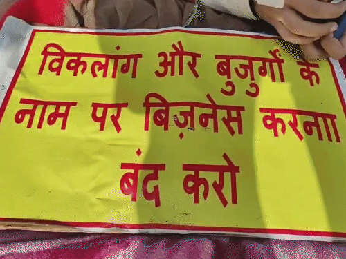 अभी वैष्णो देवी मंदिर तक पैदल चढ़ाई कर, पालकी पर या खच्चर पर ही जा सकते हैं। प्रदर्शनकारियों ने कहा कि श्राइन बोर्ड विकलांग लोगों के नाम पर बिजनेस करना चाहता है।