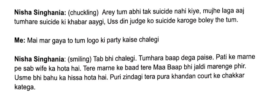 अतुल ने अपने नोट में अपनी सास के साथ हुई बातचीत का जिक्र किया है। उन्होंने दावा किया कि सास ने उन्हें मरने के लिए कहा।