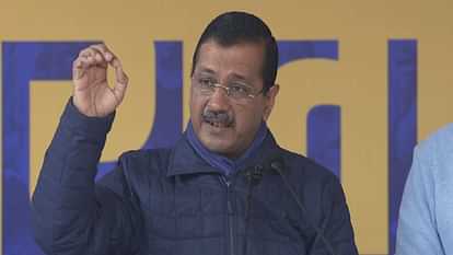 Delhi : केजरीवाल का दावा- भाजपा को पता है कि जनता 'आप' को देती है वोट, इसलिए कटवा रही चुन-चुन कर Kejriwal claims - BJP is selectively cutting votes
