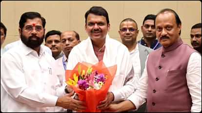 Maharashtra: नई कैबिनेट में गृह मंत्रालय पर फंसी बात, विभागों के बंटवारे पर कल तक स्थिति साफ होने की उम्मीद Talk on Home Ministry in new cabinet, situation expected to be cleared tomorrow on council of ministers