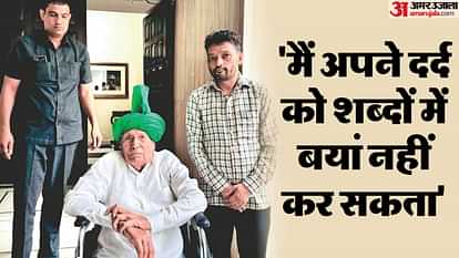 OP Chautala: 'हम तो छोटे साहब के ही रहे, मगर वो हमें छोड़ गए', चौटाला परिवार के रसोइये रामू ने सुनाए किस्से Chef Ramu who has been serving the Chautala family for four generations narrated stories