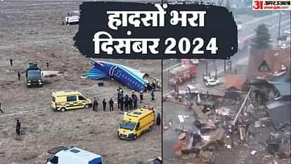 Plane Crash: विमानन उद्योग के लिए भयावह साबित हुआ साल का आखिरी महीना, डरा देंगे विमान हादसों के ये आंकड़े plane crash South Korea Azerbaijan Airlines brazil Papua New Guinea crash