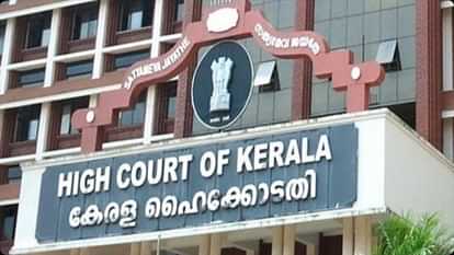 Kerala High Court angry over VIP treatment to actor Dileep in Sabarimala, said- TDB should curb the privileges