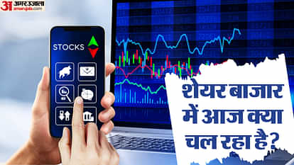 Share Market Opening Bell: शुरुआती तेजी के बाद फिसला शेयर बाजार; सेंसेक्स 81 हजार से नीचे, निफ्टी भी लुढ़का Share Market Opening Bell: Sensex climbs to 81198 plus in early trade Nifty up to 24539 plus know all about it