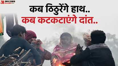 कब आएगी दिल्ली की सर्दी?: राजधानी में अभी कंबल निकालने की जरूरत नहीं, नवंबर की तरह दिसंबर भी रह सकता है गर्म December may also remain hot due to absence of western disturbance in delhi