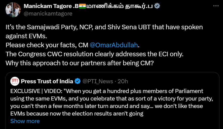 मणिकम टैगोर तमिलनाडु के विरुदुनगर से सांसद हैं।