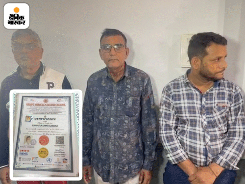 मुख्य आरोपियों में शामिल इरफान और शोभित सिंह, डिग्री लेने वाले लोगों को डरा-धमका कर रजिस्ट्रेशन फीस वसूलते थे। - Dainik Bhaskar