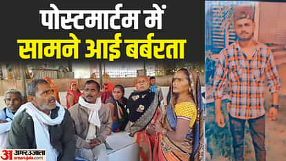बर्बरता की हदें पार: दोस्त को हथौड़े से 41 वार कर मार डाला, शव का हाल देख कांपे डॉक्टर; इस खुन्नस में की हत्या Friend killed by hitting him with a hammer 41 times for becoming an obstacle in love affair in Unnao