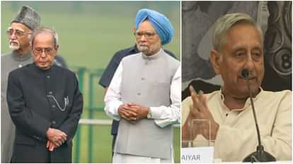 Manishankar Aiyar in new book claims Pranab Mukherjee Prime Minister Manmohan Singh President in 2012 news