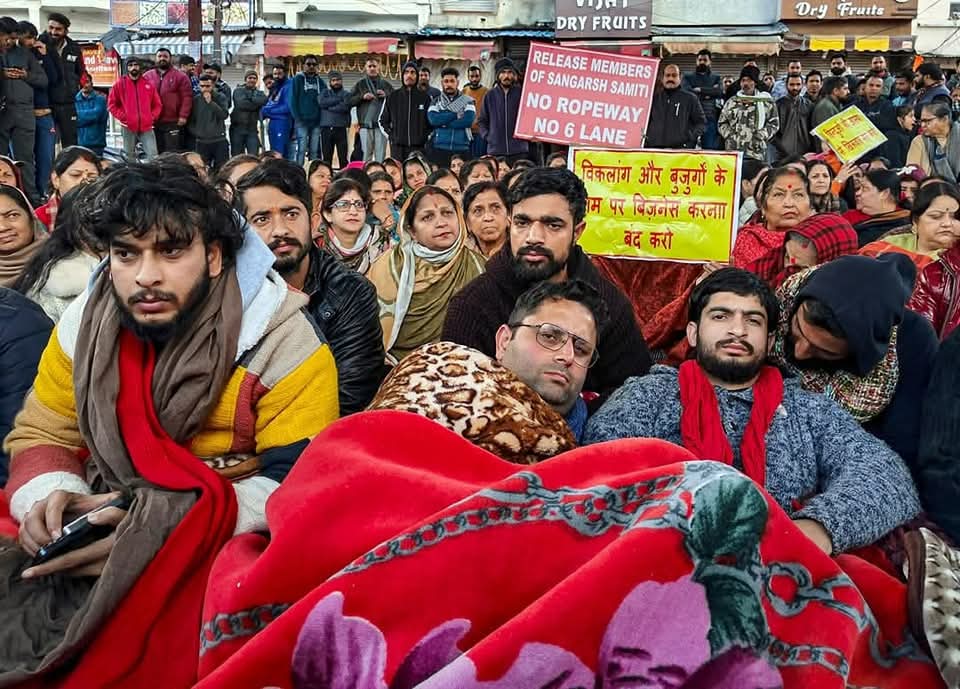 कटरा में ठंड में प्रदर्शन कर रहे व्यापारियों से डिप्टी CM रविवार को मिलने पहुंच सकते हैं।