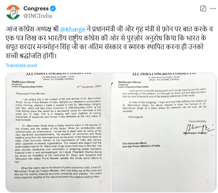 खड़गे की PM मोदी को लिखी चिट्ठी को कांग्रेस ने अपने X हैंडल पर शेयर किया था।
