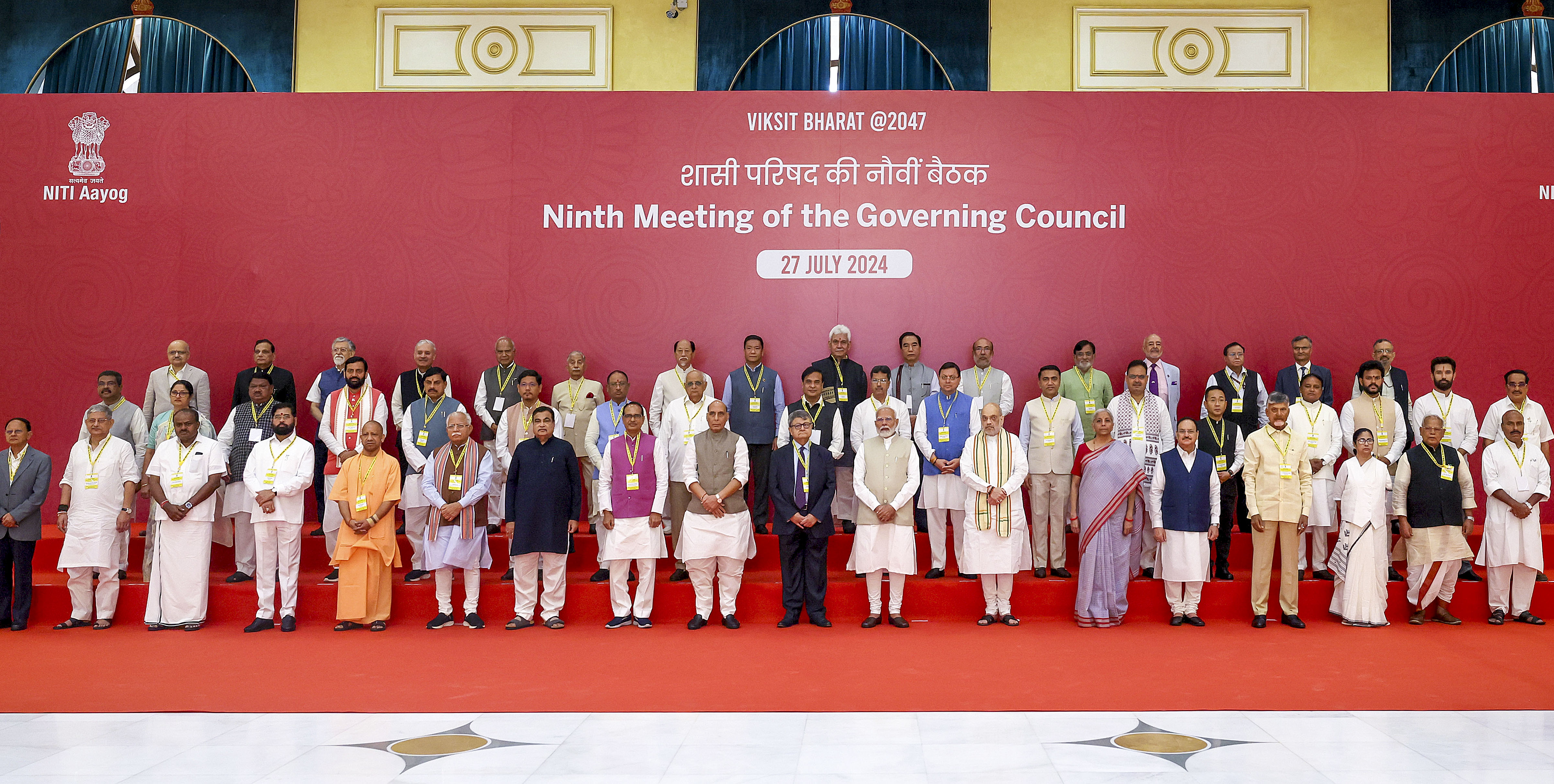 तस्वीर 27 जुलाई, 2024 की है, जब नीति आयोग की गवर्निंग काउंसिल की 9वीं बैठक हुई थी।