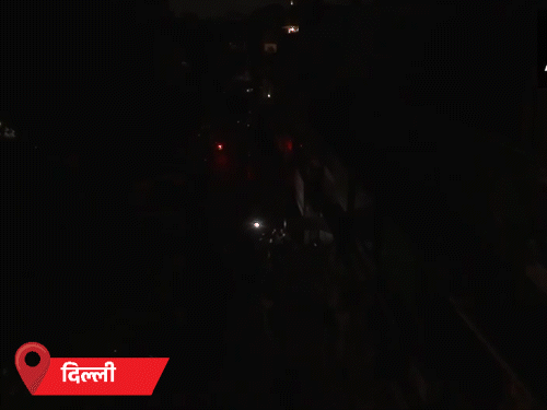 राजधानी दिल्ली में ब्लैकआउट के दौरान नजारा।