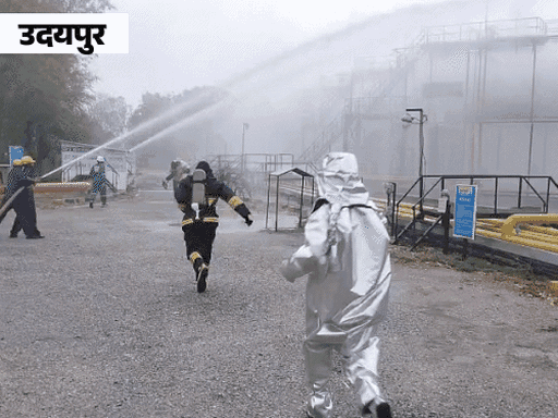 उदयपुर में भारत पेट्रोलियम के गैस प्लांट पर एयर स्ट्राइक की मॉक ड्रिल हुई थी। पुलिस और प्रशासन के आला अधिकारियों के साथ फायर ब्रिगेड और सिविल डिफेंस की टीम तुरंत मौके पर पहुंची थी। (फाइल फोटो)