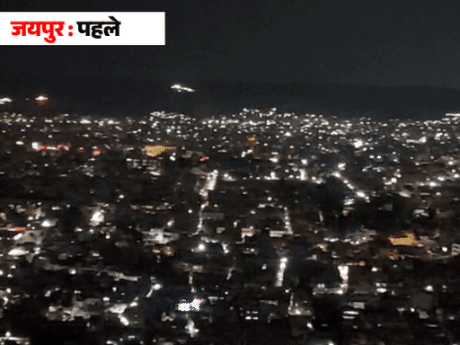7 मई को दोपहर में हवाई हमले की मॉक ड्रिल के बाद रात को 15 मिनट का ब्लैकआउट किया गया था। (फाइल फोटो)