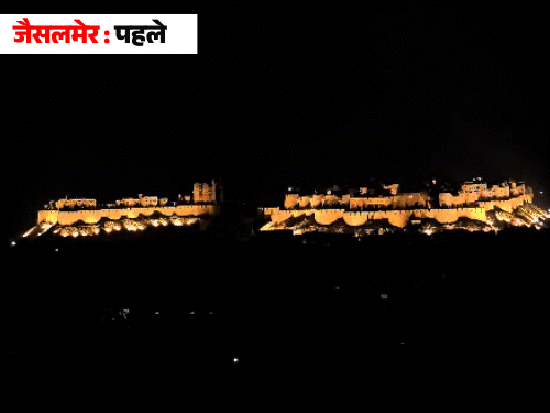 ब्लैकआउट के दौरान 15 मिनट तक लोगों ने घरों-दुकानों की लाइट पूरी तरह बंद कर दी थी। (फाइल फोटो)