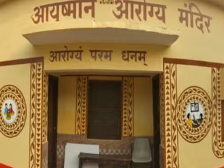 दिल्ली स्टेट हेल्थ मिशन के अधिकारियों ने बताया कि मोहल्ला क्लिनिकों के आरोग्य मंदिर में बदलने की प्रक्रिया अभी तक पूरी नहीं हुई है।