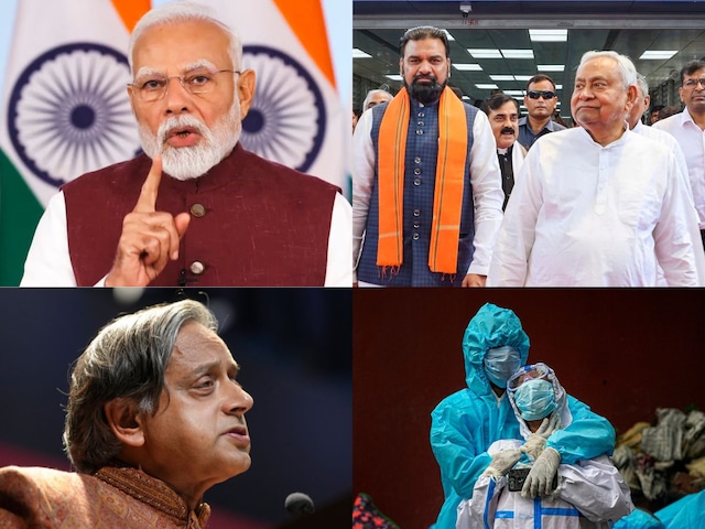 Big News: NDA के CMs संग मीटिंग करेंगे PM, कोरोना से 22 साल के लड़के की मौत Big News: NDA के CMs संग मीटिंग करेंगे PM, कोरोना से 22 साल के लड़के की मौत