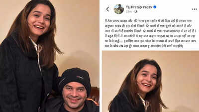 'I am in a relationship': Tej Pratap Yadav reveals 12-year-old affair; netizens reacts over 2018 marriage