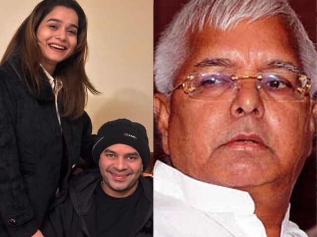 उस लड़की की पीड़ा उनको खा जाएगी...किस नेता ने लालू परिवार पर ऐश्वर्या राय से छल करने का आरोप लगाया? उस लड़की की पीड़ा उनको खा जाएगी...किस नेता ने लालू परिवार पर ऐश्वर्या राय से छल करने का आरोप लगाया?
