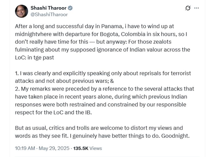 शशि थरूर ने X पर पोस्ट में कहा कि उनके शब्दों को तोड़-मरोड़ कर पेश किया जा रहा है।