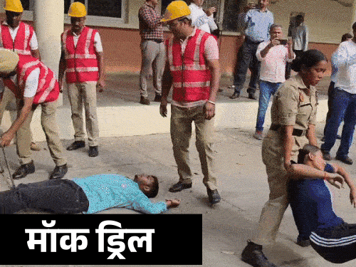 22 दिन पहले 7 मई को देश के 244 जिलों में मॉक ड्रिल हुई थी। इसमें नागरिकों को हमले के दौरान खुद को बचाने की ट्रेनिंग दी गई थी। - Dainik Bhaskar