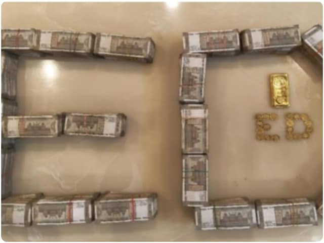 'भारत राइस योजना' घोटाला: पंजाब-हरियाणा में ED की रेड,3 करोड़ का कैश-सोना जब्त 'भारत राइस योजना' घोटाला: पंजाब-हरियाणा में ED की रेड,3 करोड़ का कैश-सोना जब्त