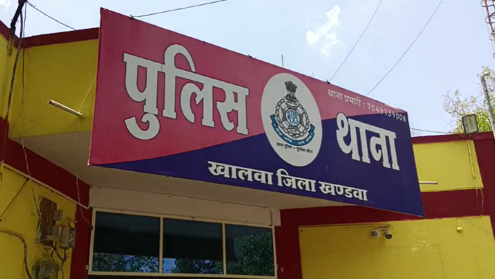 खालवा थाना क्षेत्र के एक गांव में महिला के साथ गैंगरेप हुआ, जिसके बाद उसकी मौत हो गई।