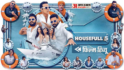 Housefull 5 Review: साजिद इस बार लाए कुल 19 ‘सिकंदर’, सब एक से एक धुरंधर, बस, अक्षय की कॉमेडी का सही लगा सुर Housefull 5 Review in Hindi by Pankaj Shukla Sajid Nadiadwala Tarun Mansukhani Akshay Abhishek Riteish Johnny